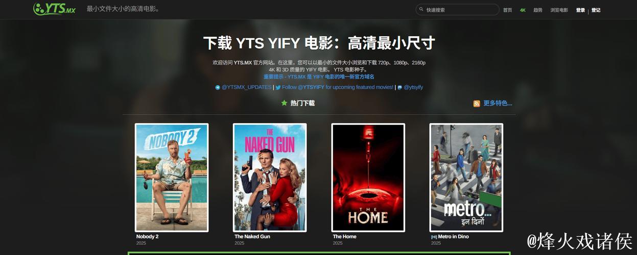 BT磁力天堂：全网最佳磁力搜索引擎汇聚之地