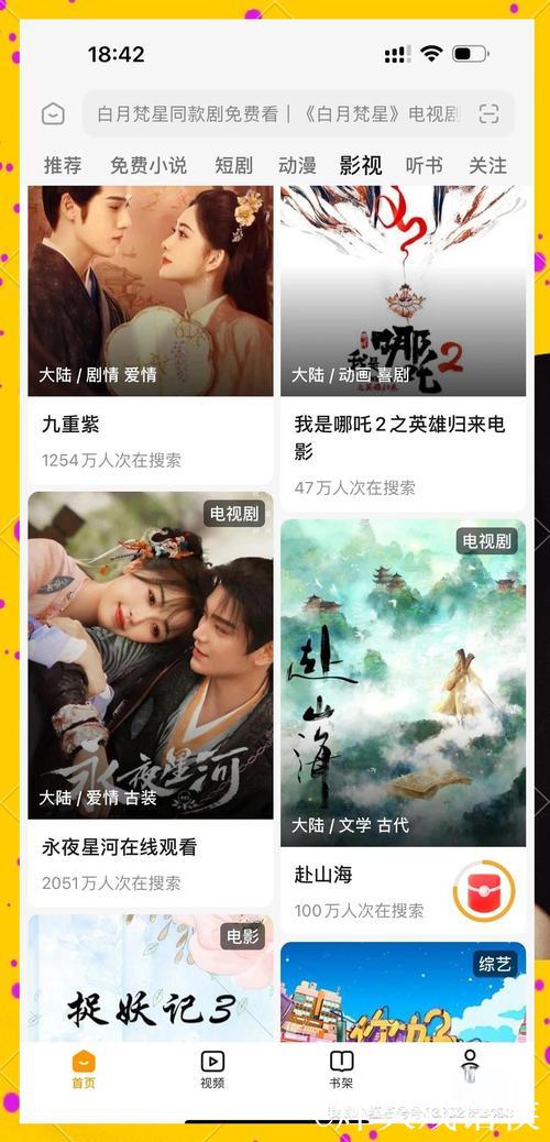 畅享经典:国产精品免费精品推荐 畅享经典:国产精品免费精品推荐