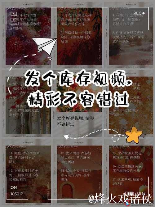 91新视频全新精彩内容推荐 91新视频全新精彩内容推荐